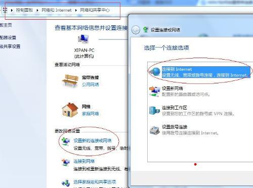 WIN7������������ - ��Į���� - ��Į�е�����