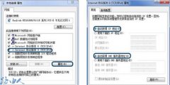 WIN7ϵͳ�����������Ѷ·�������