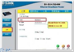 D-Link����˫·��������ͼ��