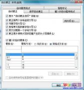 ��Word2007�ĵ�������������ͼƬ��
