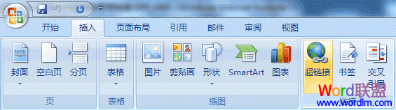 Word2007�ĵ���ʹ�ó����ӷ���