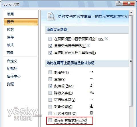 Word2007�пո���Ľ���취