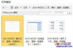 Word2010������