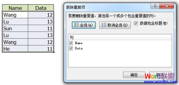 Excel2007�������б����ɾ���ظ���¼