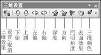 �߼��̳� PowerPointҲ������3DЧ��ͼƬЧ��