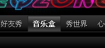 ��ô����qq�ռ���ѱ�������_qq�ռ������������ӵķ���